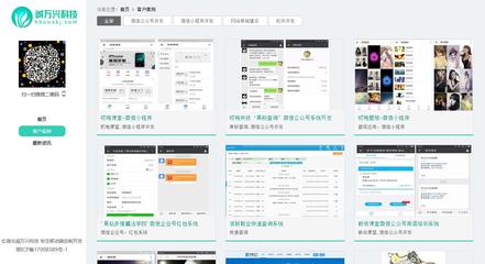 湖北小程序與SCM軟件系統定制開發 如何精準選擇合作伙伴
